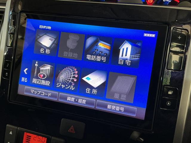 タントカスタムＲＳ　トップエディションＶＳ　ＳＡIII　１オーナーワンオーナー　ターボ　ナビ　パノラマモニター　ドライブレコーダー　ＥＴＣ　両側電動スライドドア　運転席シートヒーター　リアコーナーセンサー　ＵＳＢ接続　Ｂｌｕｅｔｏｏｔｈ　オートマチックハイビーム（京都府）の中古車