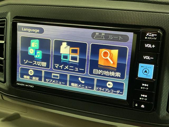 ミライースＸ　リミテッドＳＡIII　レンタカーアップ　ナビ　ＥＴＣレンタカーアップ　ナビ　バックカメラ　ＥＴＣ　ドライブレコーダー　前後コーナーセンサー　オートマチックハイビーム　ＵＳＢ接続　Ｂｌｕｅｔｏｏｔｈ　ＤＶＤ再生　フルセグＴＶ　ＬＥＤヘッドライト（京都府）の中古車