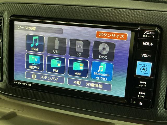 ミライースＸ　リミテッドＳＡIII　レンタカーアップ　ナビ　ＥＴＣレンタカーアップ　ナビ　バックカメラ　ＥＴＣ　ドライブレコーダー　前後コーナーセンサー　オートマチックハイビーム　ＵＳＢ接続　Ｂｌｕｅｔｏｏｔｈ　ＤＶＤ再生　フルセグＴＶ　ＬＥＤヘッドライト（京都府）の中古車