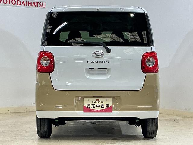 ムーヴキャンバスストライプスＧターボ　ディスプレイオーディオ　バックカメラワンオーナー　９インチディスプレイオーディオ　バックカメラ　ターボ　スマートアシスト　両側リヤパワースライドドア　プッシュボタンエンジンスタート　ＬＥＤヘッドライト　アダプティブクルーズコントロール（京都府）の中古車