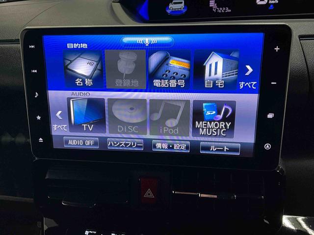 タントカスタムＲＳスタイルセレクション　ナビ　パノラマモニター９インチナビ　パノラマモニター　フルセグチューナー　ブルートゥース対応　ターボ　アダプティブクルーズコントロール　両側リヤパワースライドドア　プッシュボタンエンジンスタート　ＥＴＣ　ドライブレコーダー（京都府）の中古車