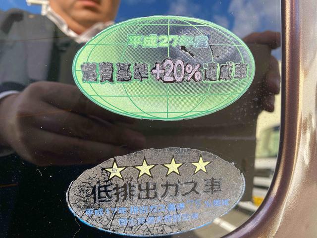 ミライースG SA キーフリーキーダイハツ認定中古車 予防安全機能スマートアシスト搭載 アイドリングストップ キーフリーキー ETC車載器 ABS オートエアコン アルミホィール CDチューナー シートリフター パンク修理キット(京都府)の中古車