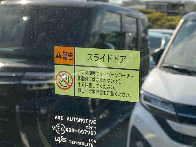 タントXターボセレクション ディスプレイオーディオダイハツ認定中古車 予防安全機能スマートアシスト搭載 アイドリングストップ 6インチディスプレイオーディオ キーフリーキー オートエアコン 片側パワースライドドア シートヒーター ETC車載器(京都府)の中古車