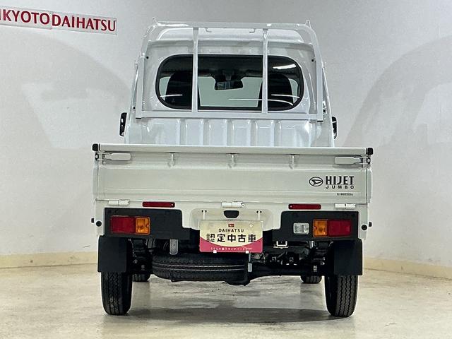 ハイゼットトラックジャンボスタンダード ワンオーナー 4WD ラジオデッキワンオーナー 4WD CVT ラジオデッキ 3方開 前後コーナーセンサー オートマチックハイビーム 衝突軽減ブレーキ スペアキー 横滑り防止装置 アイドリングストップ オートライト 12V電源ソケット(京都府)の中古車