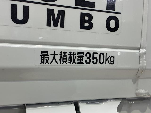 ハイゼットトラックジャンボスタンダード ワンオーナー 4WD ラジオデッキワンオーナー 4WD CVT ラジオデッキ 3方開 前後コーナーセンサー オートマチックハイビーム 衝突軽減ブレーキ スペアキー 横滑り防止装置 アイドリングストップ オートライト 12V電源ソケット(京都府)の中古車