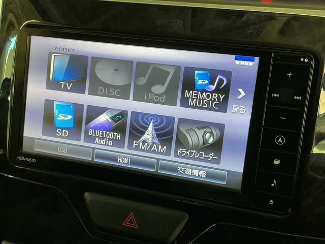 タントカスタムX トップエディションSAIII ナビ ETCナビ ETC フルセグチューナー ブルートゥース対応 バックカメラ ドライブレコーダー プッシュボタンエンジンスタート 助手席側リヤパワースライドドア LEDヘッドライト スマートアシストIII(京都府)の中古車