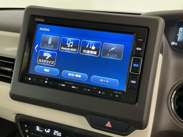 N−BOXL・ターボ ナビ バックカメラ ETC ドライブレコーダーナビ バックカメラ フルセグチューナー ブルートゥース対応 ETC ドライブレコーダー プッシュボタンエンジンスタート ターボ 両側リヤパワースライドドア LEDヘッドライト オートエアコン ABS(京都府)の中古車