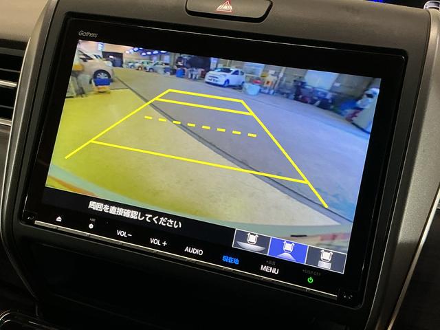 フリード+ハイブリッドハイブリッドG・ホンダセンシング ナビ バックカメラ ETCカーナビゲーション バックカメラ ETC 無限エアロ 後席両側電動スライドドア コーナーセンサー クルーズコントロール 前席シートヒーター ホンダセンシング オートエアコン キーフリー(京都府)の中古車