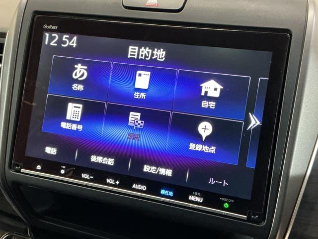 フリード+ハイブリッドハイブリッドG・ホンダセンシング ナビ バックカメラ ETCカーナビゲーション バックカメラ ETC 無限エアロ 後席両側電動スライドドア コーナーセンサー クルーズコントロール 前席シートヒーター ホンダセンシング オートエアコン キーフリー(京都府)の中古車