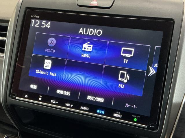 フリード+ハイブリッドハイブリッドG・ホンダセンシング ナビ バックカメラ ETCカーナビゲーション バックカメラ ETC 無限エアロ 後席両側電動スライドドア コーナーセンサー クルーズコントロール 前席シートヒーター ホンダセンシング オートエアコン キーフリー(京都府)の中古車