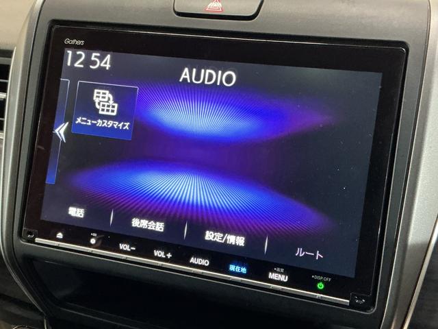 フリード+ハイブリッドハイブリッドG・ホンダセンシング ナビ バックカメラ ETCカーナビゲーション バックカメラ ETC 無限エアロ 後席両側電動スライドドア コーナーセンサー クルーズコントロール 前席シートヒーター ホンダセンシング オートエアコン キーフリー(京都府)の中古車