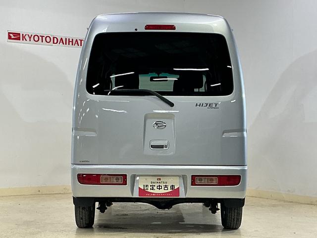 ハイゼットカーゴクルーズ　ワンオーナー　４ＷＤ　５速ＭＴ　ＣＤオーディオワンオーナー　４ＷＤ　５速ＭＴ　ＣＤオーディオ　ドアバイザー　スペアキー有り　ヘッドライトレべライザー　マニュアルエアコン　電動格納ドアミラー　シガーソケット　１２インチ社外アルミホイール（京都府）の中古車