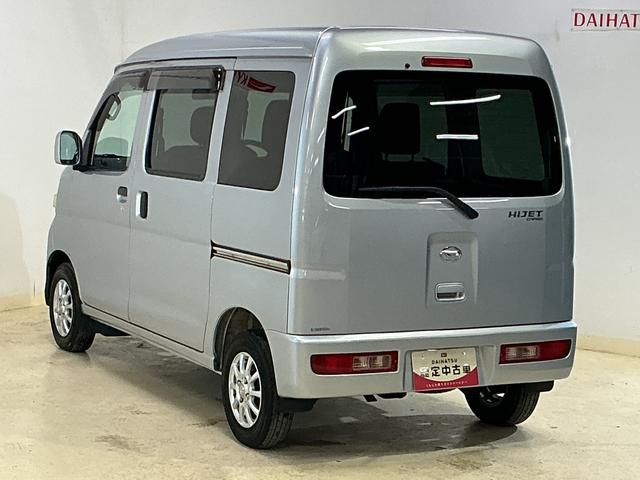 ハイゼットカーゴクルーズ　ワンオーナー　４ＷＤ　５速ＭＴ　ＣＤオーディオワンオーナー　４ＷＤ　５速ＭＴ　ＣＤオーディオ　ドアバイザー　スペアキー有り　ヘッドライトレべライザー　マニュアルエアコン　電動格納ドアミラー　シガーソケット　１２インチ社外アルミホイール（京都府）の中古車