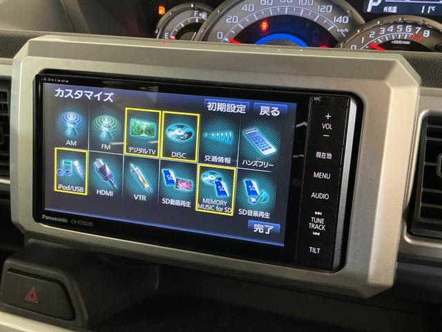 ウェイクＧ　ＳＡ　ターボ　ナビＴＶ　ＥＴＣ　両側電動スライドドアターボ　ナビＴＶ　ＥＴＣ　両側電動スライドドア　１５インチ純正アルミホイール　ＵＳＢ接続　ＣＤ／ＤＶＤ再生　ＬＥＤヘッドライト　プッシュスタート　ドアバイザー　キーレスエントリー　スマートキー（京都府）の中古車