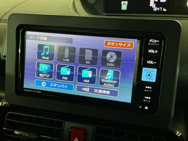 タントカスタムRS ナビ パノラマモニター ETC ドラレコナビ パノラマモニター ETC ドライブレコーダー ターボ スマートアシスト フルセグチューナー ブルートゥース対応 LEDヘッドライト 両側リヤパワースライドドア プッシュボタンエンジンスタート(京都府)の中古車