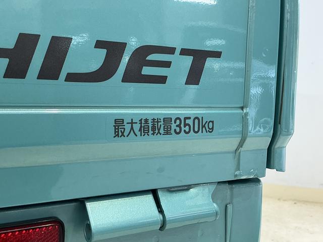 ハイゼットトラックジャンボＳＡIIIｔ　４ＷＤ　ＣＤオーディオ　４速オートマ車４ＷＤ　ＣＤオーディオ　４速オートマ車　リアコーナーセンサー　荷台作業灯　３方開　ＬＥＤヘッドライト　オートライト　ドアバイザー　フォグライト　キーレスエントリー　スペアキー有り　マニュアルエアコン（京都府）の中古車