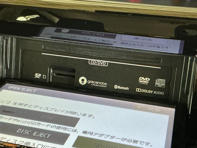 ソリオハイブリッドMZ ワンオーナー ナビ 全方位カメラ ドラレコワンオーナー ナビ 全方位カメラ 前後ドラレコ ETC 両側電動スライドドア アダプティブクルーズコントロール 前席シートヒーター コーナーセンサー 15インチ純正アルミホイール HUD USB接続(京都府)の中古車