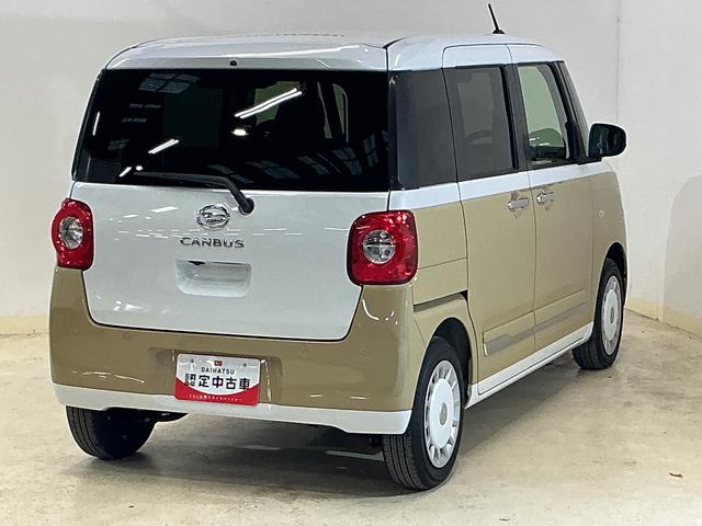 ムーヴキャンバスストライプスＧ　ディスプレイオーディオ　バックカメラ　ＵＳＢスマホ連携ディスプレイオーディオ　バックカメラ　両側電動スライドドア　前後コーナーセンサー　前席シートヒーター　ワイヤレス充電器　ホッとカップホルダー　オートブレーキホールド　Ｂｌｕｅｔｏｏｔｈ（京都府）の中古車