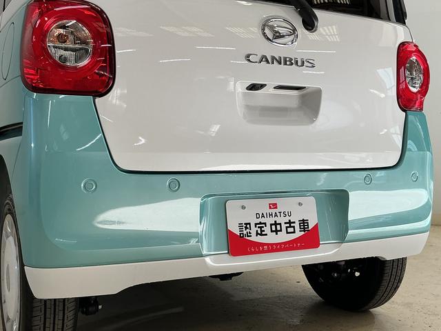 ムーヴキャンバスストライプスG 届出済み未使用車 4WD バックカメラ届出済み未使用車 4WD バックカメラ 両側電動スライドドア 前後コーナーセンサー 前席シートヒーター 電子パーキング オートブレーキホールド オートマチックハイビーム ホッとカップホルダー USB(京都府)の中古車