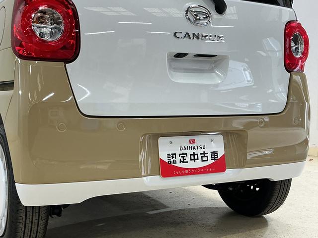 ムーヴキャンバスストライプスＧ　届出済未使用車　スマートアシスト届出済未使用車　スマートアシスト　バックカメラ　両側リヤパワースライドドア　プッシュボタンエンジンスタート　ＬＥＤヘッドライト　コーナーセンサー　オートエアコン　オートライト　シートヒーター　ＡＢＳ（京都府）の中古車