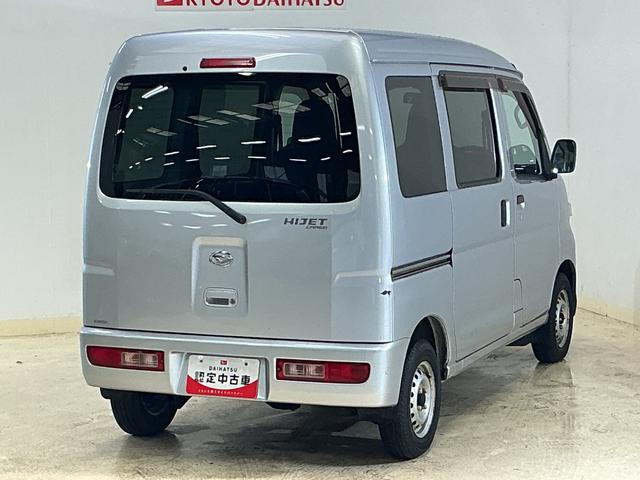 ハイゼットカーゴＤＸ　ワンオーナー　５速ＭＴ車　４ＷＤ　ＣＤオーディオワンオーナー　５速ＭＴ車　４ＷＤ　ＣＤオーディオ　ラバーマット　キーレスエントリー　ドアバイザー　マニュアルエアコン　ヘッドライトレべライザー　シガーソケット　スペアタイヤ（京都府）の中古車
