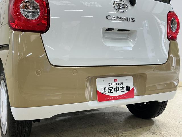 ムーヴキャンバスストライプスＧ　届出済み未使用車　バックカメラ　電動スライド届出済み未使用車　バックカメラ　両側電動スライドドア　前後コーナーセンサー　前席シートヒーター　電子パーキング　オートブレーキホールド　オートマチックハイビーム　ホッとカップホルダー　ＵＳＢ（京都府）の中古車