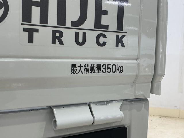 ハイゼットトラックスタンダード　ワンオーナー　４ＷＤ　ＣＶＴ車　ラジオデッキワンオーナー　４ＷＤ　ＣＶＴ車　ラジオデッキ　リアコーナーセンサー　オートマチックハイビーム　３方開　横滑り防止装置　オートライト　マニュアルエアコン　スマートアシスト　ヘッドライトレべライザー（京都府）の中古車
