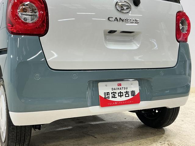 ムーヴキャンバスストライプスG 届出済み未使用車 バックカメラ 電動スライド届出済み未使用車 バックカメラ 両側電動スライドドア 前後コーナーセンサー 前席シートヒーター 電子パーキング オートブレーキホールド オートマチックハイビーム ホッとカップホルダー USB(京都府)の中古車