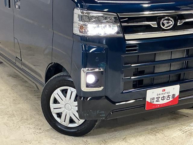 アトレーＲＳ　ワンオーナー　ターボ　切替式４ＷＤ　バックカメラワンオーナー　ターボ　バックカメラ　切替式４ＷＤ　両側電動スライドドア　コーナーセンサー　アダプティブクルーズコントロール　ＵＳＢチャージャー　ＬＥＤヘッドライト　プッシュスタート　スマートキー（京都府）の中古車