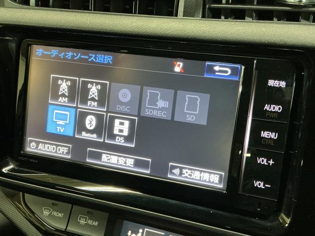 アクアS ナビ フルセグチューナー ブルートゥース対応 ETCナビ フルセグチューナー ブルートゥース対応 ETC プッシュボタンエンジンスタート オートエアコン 電動格納式ドアミラー ホイールキャップ フォグランプ オートライト バイザー カーペットマット(京都府)の中古車