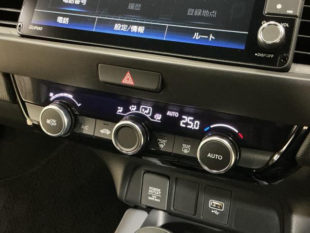 フィットｅ：ＨＥＶ　ＲＳ　ナビ　バックカメラ　ＥＴＣナビ　バックカメラ　ＥＴＣ　フルセグチューナー　ブルートゥース対応　クルーズコントロール　アルミホイール　ＬＥＤヘッドライト　オートライト　オートエアコン　プッシュボタンエンジンスタート　ＡＢＳ（京都府）の中古車