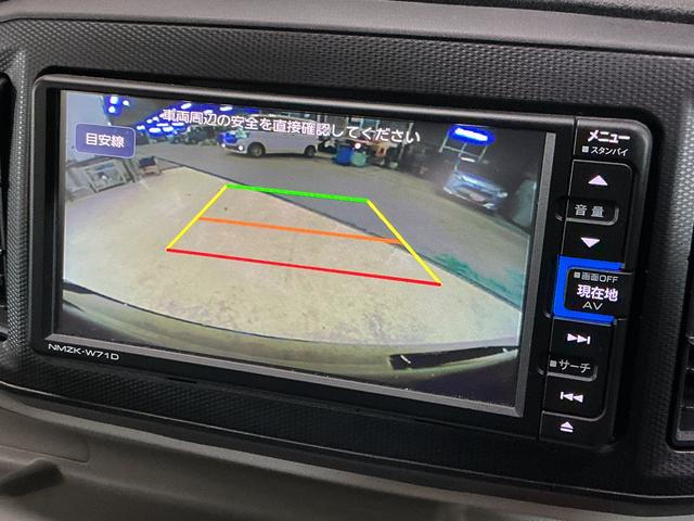 ミライースＧ　リミテッドＳＡIII　ナビ　バックカメラ　ＥＴＣワンオーナー　ナビ　バックカメラ　ＥＴＣ　ドライブレコーダー　フルセグチューナー　ブルートゥース対応　プッシュボタンエンジンスタート　ＬＥＤヘッドライト　スマートアシストＩＩＩ　オートエアコン　ＡＢＳ（京都府）の中古車