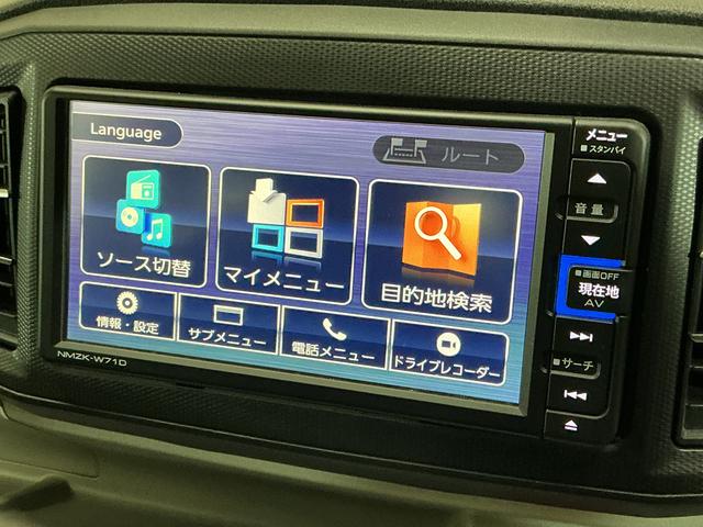 ミライースＧ　リミテッドＳＡIII　ナビ　バックカメラ　ＥＴＣワンオーナー　ナビ　バックカメラ　ＥＴＣ　ドライブレコーダー　フルセグチューナー　ブルートゥース対応　プッシュボタンエンジンスタート　ＬＥＤヘッドライト　スマートアシストＩＩＩ　オートエアコン　ＡＢＳ（京都府）の中古車