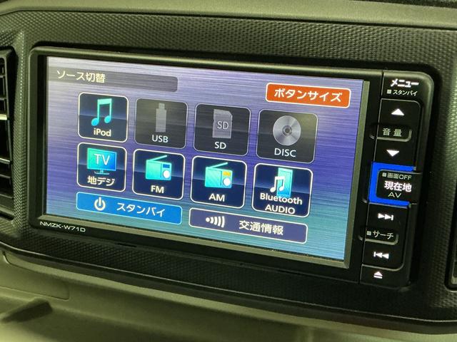 ミライースＧ　リミテッドＳＡIII　ナビ　バックカメラ　ＥＴＣワンオーナー　ナビ　バックカメラ　ＥＴＣ　ドライブレコーダー　フルセグチューナー　ブルートゥース対応　プッシュボタンエンジンスタート　ＬＥＤヘッドライト　スマートアシストＩＩＩ　オートエアコン　ＡＢＳ（京都府）の中古車