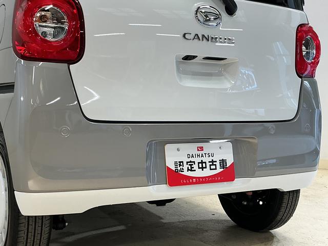 ムーヴキャンバスストライプスＧ　届出済み未使用車　バックカメラ　電動スライド届出済み未使用車　バックカメラ　両側電動スライドドア　前後コーナーセンサー　前席シートヒーター　電子パーキング　オートブレーキホールド　オートマチックハイビーム　ホッとカップホルダー　スマートキー（京都府）の中古車