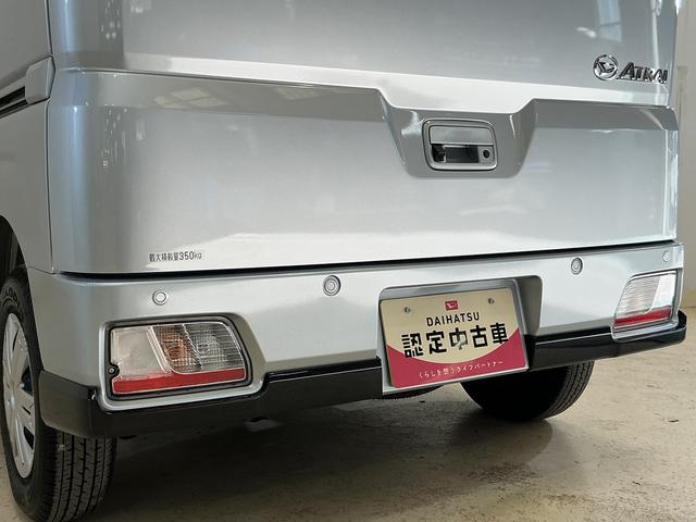 アトレーＲＳ　ワンオーナー　ターボ　バックカメラ　ドライブレコーダーワンオーナー　ターボ　バックカメラ　ドライブレコーダー　両側電動スライドドア　コーナーセンサー　アダプティブクルーズコントロール　オートマチックハイビーム　ＵＳＢチャージャー　ＬＥＤヘッドライト（京都府）の中古車