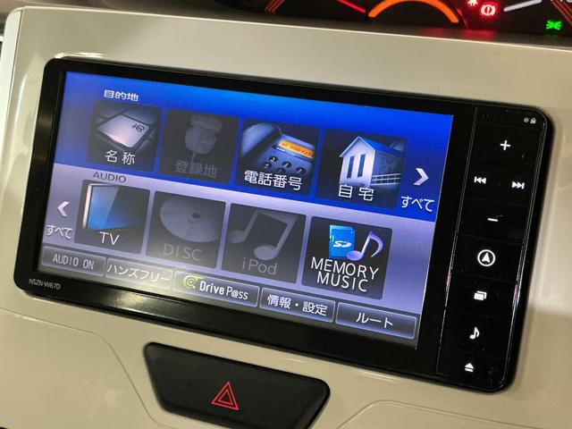 タントＸ　ホワイトアクセントＳＡIII　ワンオーナー　バックカメラワンオーナー　ナビＴＶ　バックカメラ　ドライブレコーダー　ＥＴＣ　片側電動スライドドア　運転席シートヒーター　オートマチックハイビーム　オートライト　ＵＳＢ接続　Ｂｌｕｅｔｏｏｔｈ　ＣＤ／ＤＶＤ再生（京都府）の中古車