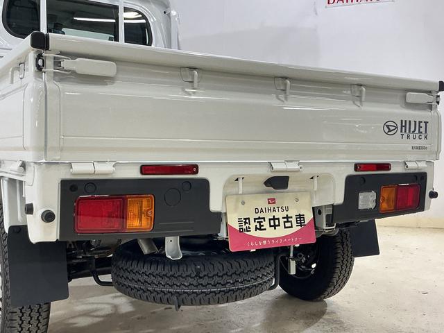 ハイゼットトラックスタンダード ワンオーナー 4WD CVT車 ラジオデッキワンオーナー 4WD CVT車 ラジオデッキ リアコーナーセンサー 3方開 オートライト 横滑り防止装置 アイドリングストップ スペアキー有り マニュアルエアコン 12V電源ソケット バッテリーカバー(京都府)の中古車