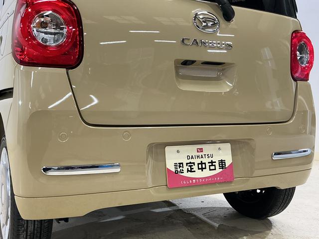 ムーヴキャンバスセオリーＧ　ディスプレイオーディオ　駐車支援システム　ＬＥＤディスプレイオーディオ　パノラマモニター　両側電動スライドドア　前後コーナーセンサー　前席シートヒーター　ホッとカップホルダー　電子パーキング　オートマチックハイビーム　オートブレーキホールド　ＵＳＢ（京都府）の中古車