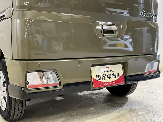 アトレーＲＳ　ワンオーナー　ターボ　４ＷＤ　ディスプレイオーディオワンオーナー　ターボ　切替式４ＷＤ　ディスプレイオーディオ　バックカメラ　両側電動スライドドア　コーナーセンサー　アダプティブクルーズコントロール　Ｂｌｕｅｔｏｏｔｈ　ＵＳＢ接続　ＨＤＭＩ接続（京都府）の中古車