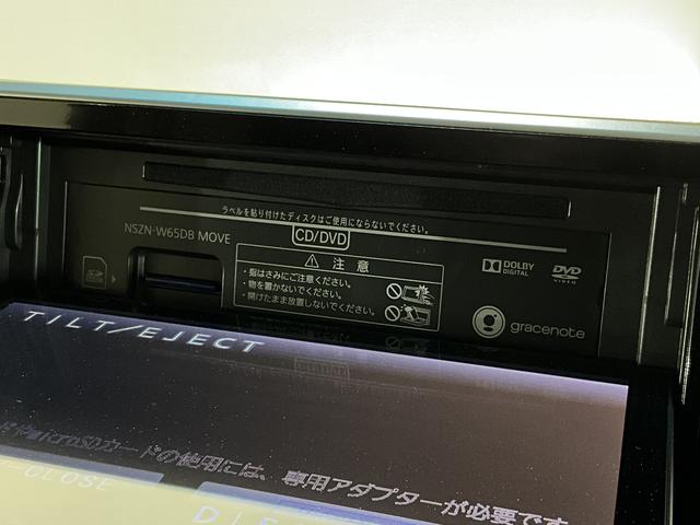 ムーヴカスタム X ハイパーSA ワンオーナー ナビTV ETCワンオーナー ナビ ETC バックカメラ Bluetooth 14インチ純正アルミホイール フルセグ DVD USB接続 LEDヘッドライト フォグライト オートライト 衝突軽減ブレーキ スペアキー有(京都府)の中古車