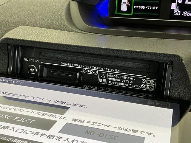 タントカスタムＲＳスタイルセレクション　ワンオーナー　ターボ　ナビワンオーナー　ターボ　ナビ　バックカメラ　ドライブレコーダー　ＥＴＣ　両側電動スライドドア　ロングスライドシート　コーナーセンサー　前席シートヒーター　アダプティブクルーズコントロール　ＵＳＢ　ＤＶＤ（京都府）の中古車