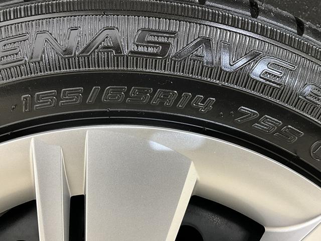 ミライースＸ　ＳＡIII　ＬＥＤヘッドライト　　キーレスリモコンスマートアシストＩＩＩ　ＬＥＤヘッドライト　キーレスリモコン　コーナーセンサー　オートハイビーム　マニュアルエアコン　ホイールキャップ　電動格納式ドアミラー　オートライト　カーペットマット　ＡＢＳ（京都府）の中古車