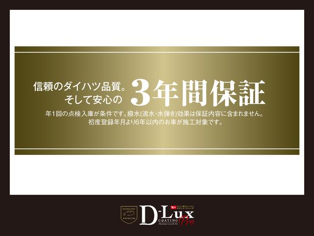 ムーヴキャンバスストライプスG 届出済未使用車 スマートアシスト届出済未使用車 スマートアシスト バックカメラ 両側リヤパワースライドドア プッシュボタンエンジンスタート LEDヘッドライト コーナーセンサー オートエアコン オートライト シートヒーター ABS(京都府)の中古車