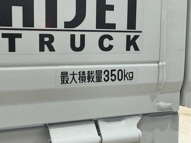 ハイゼットトラックＥＸＴ　ワンオーナー　４ＷＤ　ＣＶＴ車　リアコーナーセンサーワンオーナー　４ＷＤ　ＣＶＴ車　リアコーナーセンサー　オートマチックハイビーム　３方開　荷台作業灯　オートライト　横滑り防止装置　スマアシ　アイドリングストップ　プッシュスタート　スマートキー（京都府）の中古車