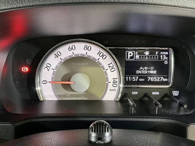 ミラトコットＧ　ＳＡIII　ナビ　パノラマモニター　ＥＴＣ　ドラレコワンオーナー　スマートアシストＩＩＩ　ナビ　パノラマモニター　ＥＴＣ　ドライブレコーダー　ブルートゥース対応　プッシュボタンエンジンスタート　ＬＥＤヘッドライト　シートヒーター　オートエアコン　ＡＢＳ（京都府）の中古車