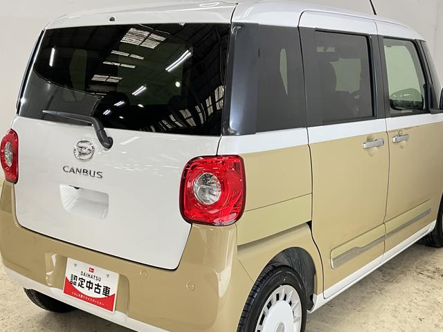 ムーヴキャンバスストライプスＧ　デモカー　バックカメラ　両側電動スライドドアデモカー　バックカメラ　両側電動スライドドア　前席シートヒーター　前後コーナーセンサー　電子パーキング　オートマチックハイビーム　オートブレーキホールド　ホッとカップホルダー　ＵＳＢチャージャー（京都府）の中古車