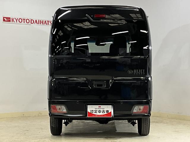 ハイゼットカーゴクルーズ ワンオーナー 切替式4WD リアコーナーセンサーワンオーナー 切替式4WD リアコーナーセンサー オートマチックハイビーム 横滑り防止装置 アイドリングストップ 盗難防止装置 スマートキー プッシュスタート スマートアシスト 電動格納ドアミラー(京都府)の中古車