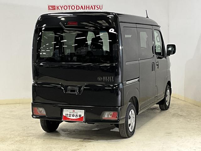 ハイゼットカーゴクルーズ ワンオーナー 切替式4WD リアコーナーセンサーワンオーナー 切替式4WD リアコーナーセンサー オートマチックハイビーム 横滑り防止装置 アイドリングストップ 盗難防止装置 スマートキー プッシュスタート スマートアシスト 電動格納ドアミラー(京都府)の中古車