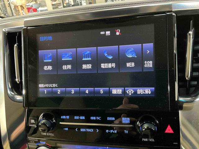 アルファードハイブリッドエグゼクティブラウンジハイブリッド　両側電動スライドドア　キーフリーシステム　プッシュボタンスタート　シートヒーター　後席モニター　全方位カメラ　ＥＴＣ車載器　衝突被害軽減システム　衝突安全ボディー　前後ドライブレコーダー（京都府）の中古車